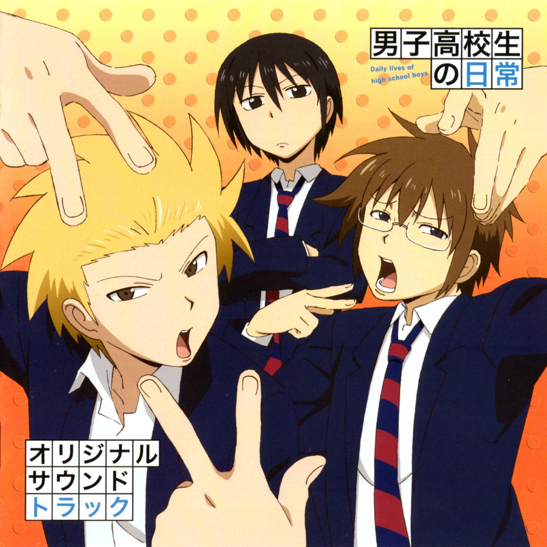 Danshi Koukousei no Nichijou
